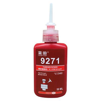 271厌氧螺丝胶高强度通用锁固