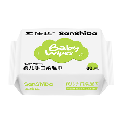 三仕达婴儿湿巾日常清洁湿纸巾80片婴幼儿童手口清洁屁屁擦拭湿巾