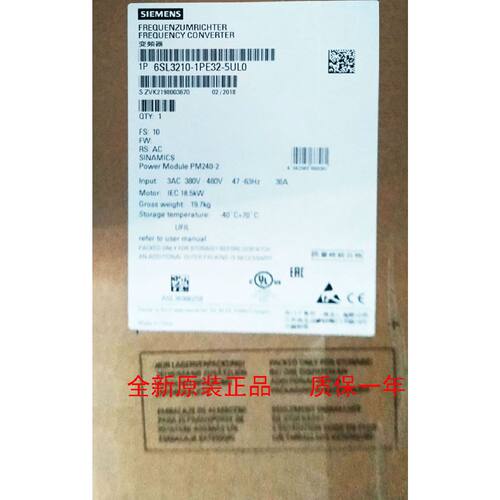 议价6SL3210-1PE32-5UL0西门子G120变频器132kW 6SL321O1PE325ULO