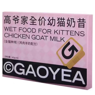 高爷家猫咪主食餐盒零食罐头