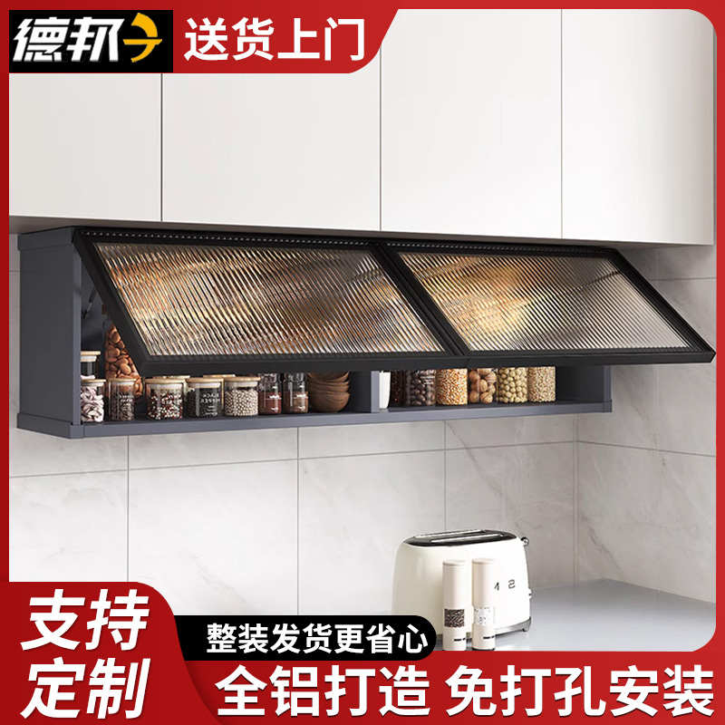吊柜墙壁柜家用挂墙式厨房收纳储物柜铝合金卫生间浴室玻璃门壁橱