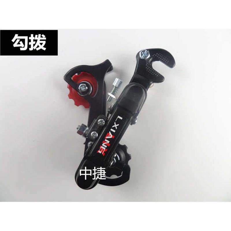 包邮通用山地车后拨链器后变速器自行车眼拨勾拨12速18速骑行配件