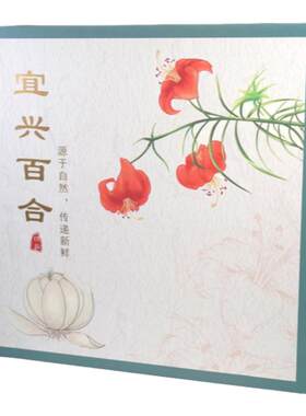 A级精选大百合礼盒1盒9颗顺丰