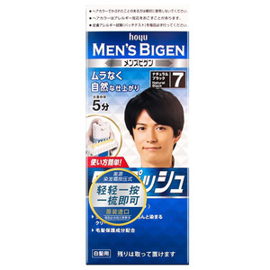 日本进口美源男士专用染发剂按压式快速纯黑色植物遮白发染发膏霜