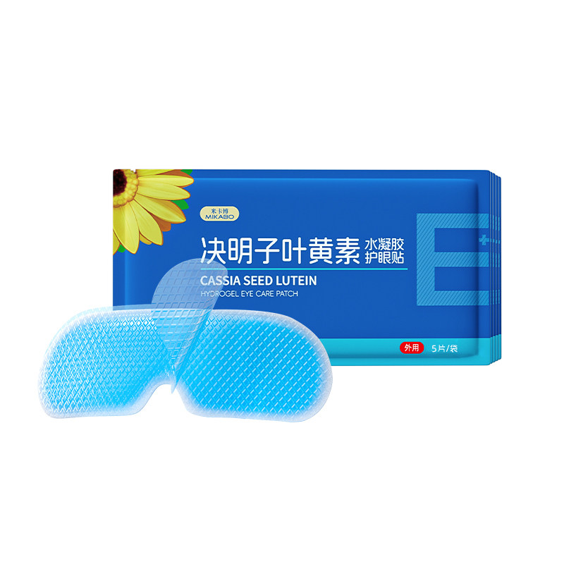 叶黄素眼贴冰敷眼罩多重草本凝胶冷敷清凉解眼贴眼罩l