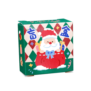 可爱圣诞惊喜盲盒钥匙扣挂件幼儿园小学生小礼物迷你微缩潮玩盲盒