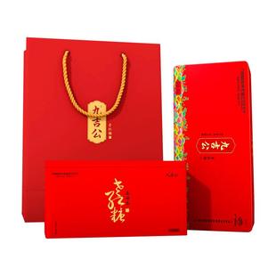 九吉公老红糖和姜母茶各1盒官网正品礼盒月子产妇姨妈官方旗舰店
