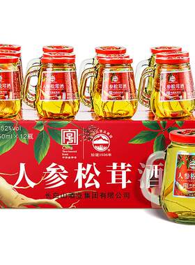 长白山人参酒松茸酒52度礼盒装