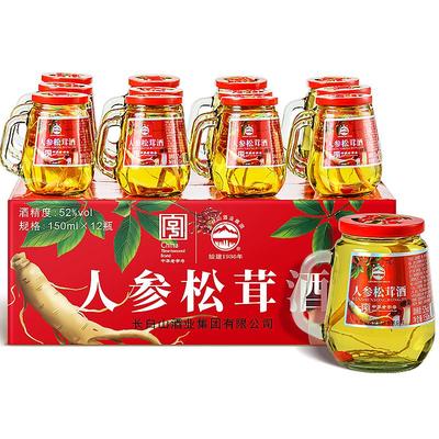 长白山人参松茸酒52度粮食高粱小瓶酒人参酒小酒节日礼品礼盒