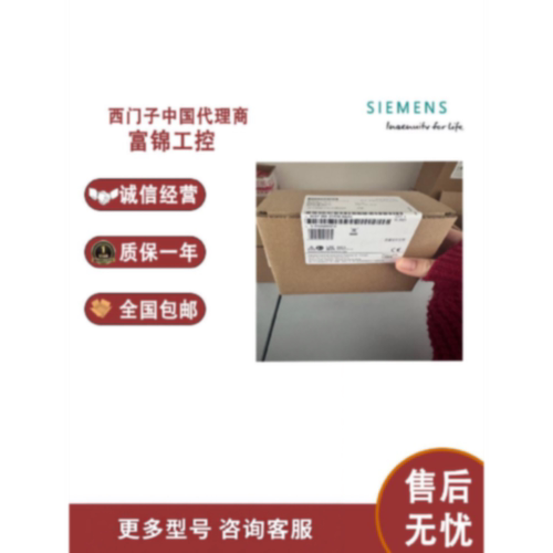 议价西门子EM  6ES7 288-2DE/DI/DR/2DT/QR/QT/08/16/32-0AA0全新