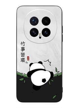 适用于荣耀magic8时尚美观手机壳