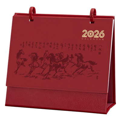 皮质台历定制2026年创意皮架日历
