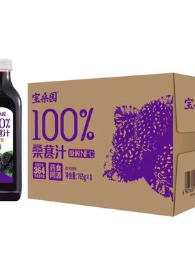 宝桑园100%NFC桑葚汁200ml