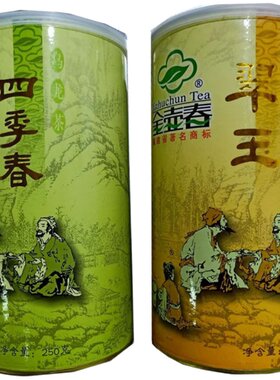 金壶春茶叶台湾四季春乌龙250克茶翠玉乌龙茶250克共一斤包邮
