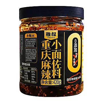 雅叔重庆非遗0色素防腐剂油辣子420g