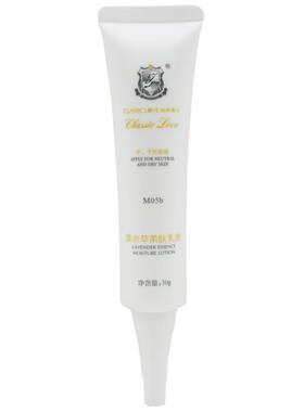 经典爱心官方旗舰店薰衣草乳液