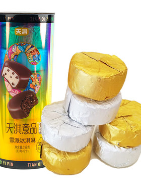 5桶天淇意品雪派冰淇淋198g天琪巧克力小脆皮雪糕批发 网红冰激凌