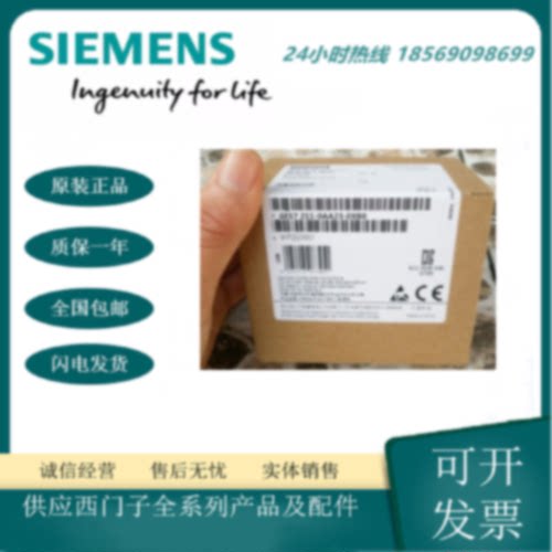 议价6ES7 211-0AA23-0XB0 S7200CPU模块6ES7211-0AA23-0XB0