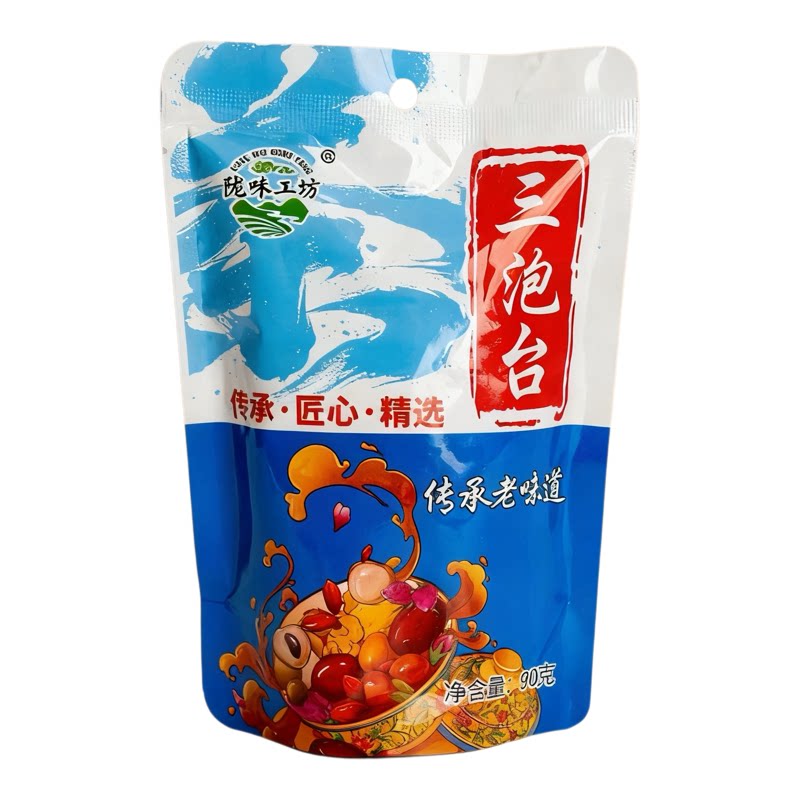 甘肃兰州特产陇味工坊三泡台八宝代用/花草茶