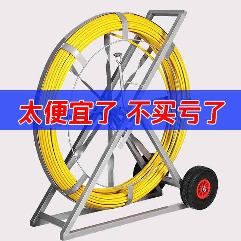 光缆穿线器100米架子拉线2023玻璃钢光缆穿孔器电缆穿线器