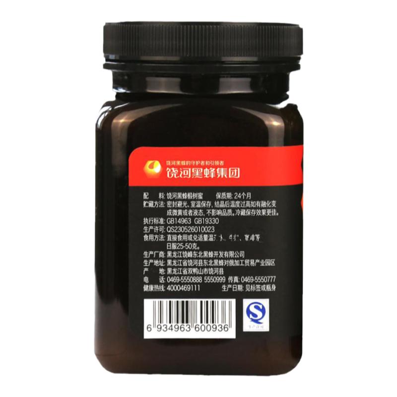 饶河东北黑蜂天然椴树蜜