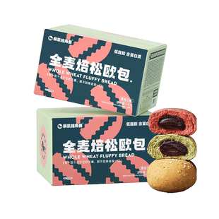 欧包全麦非无油脂肪面包0低无糖精热量减早代餐零食品墨鱼松松