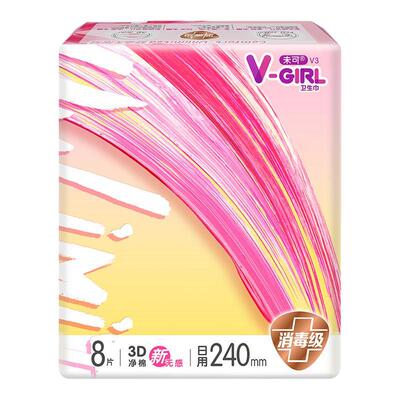 V-GIRL未可棉柔卫生巾V3小浮芯日用夜用3包消毒级学生姨妈巾迷你