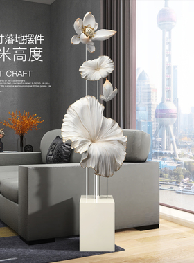 创意荷花客厅摆件大型落地电视柜旁玄关办公室装饰品乔迁新居礼品