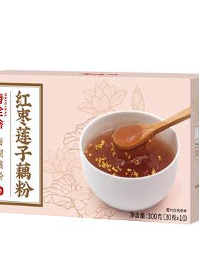 寿全斋0脂肪轻代餐红枣莲子藕粉
