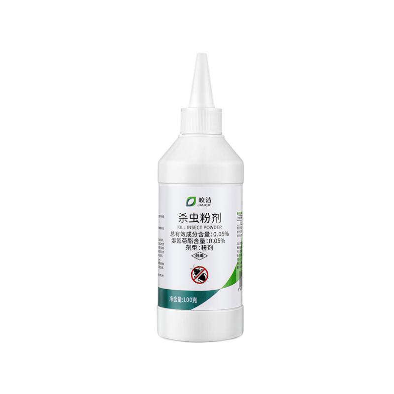 皮蠹杀虫剂灭黑皮蠹虫幼虫杀虫药家用非专用室内皮蠹幼虫喷雾药粉