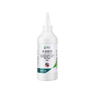 皮蠹杀虫剂灭黑皮蠹虫幼虫杀虫药家用非专用室内皮蠹幼虫喷雾药粉