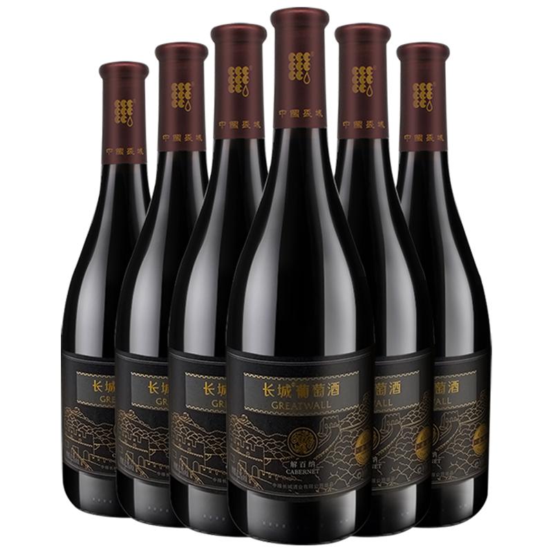 中粮长城金标解百纳干红6瓶