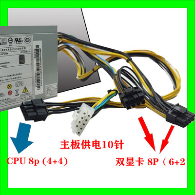 全新联想10针500W 600w电源P340 K工作站M930T HK600-11PP PCK010