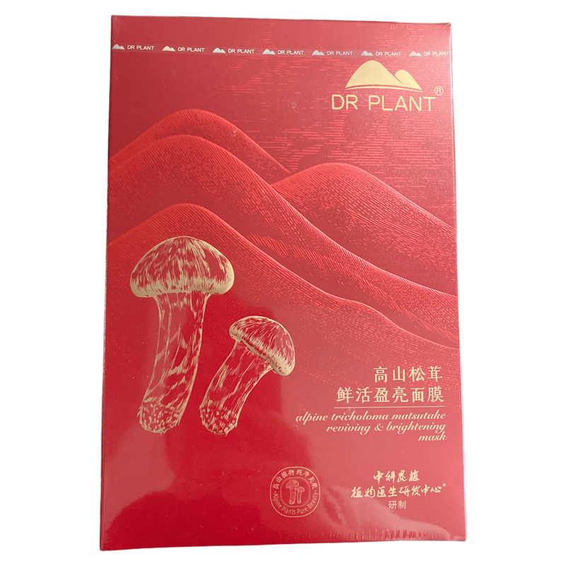 抗氧化松茸面膜植物医生补水保湿