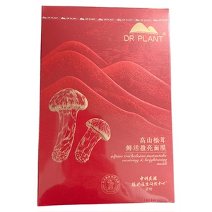 抗氧化松茸面膜植物医生补水保湿