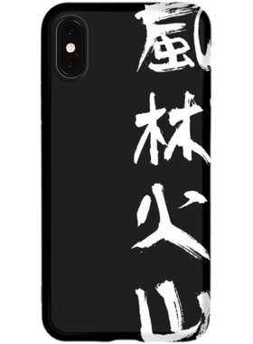 苹果小众风华为国家宝藏手机壳
