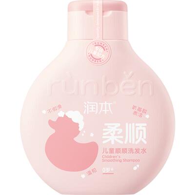 润本男童女童顺顺洗发水
