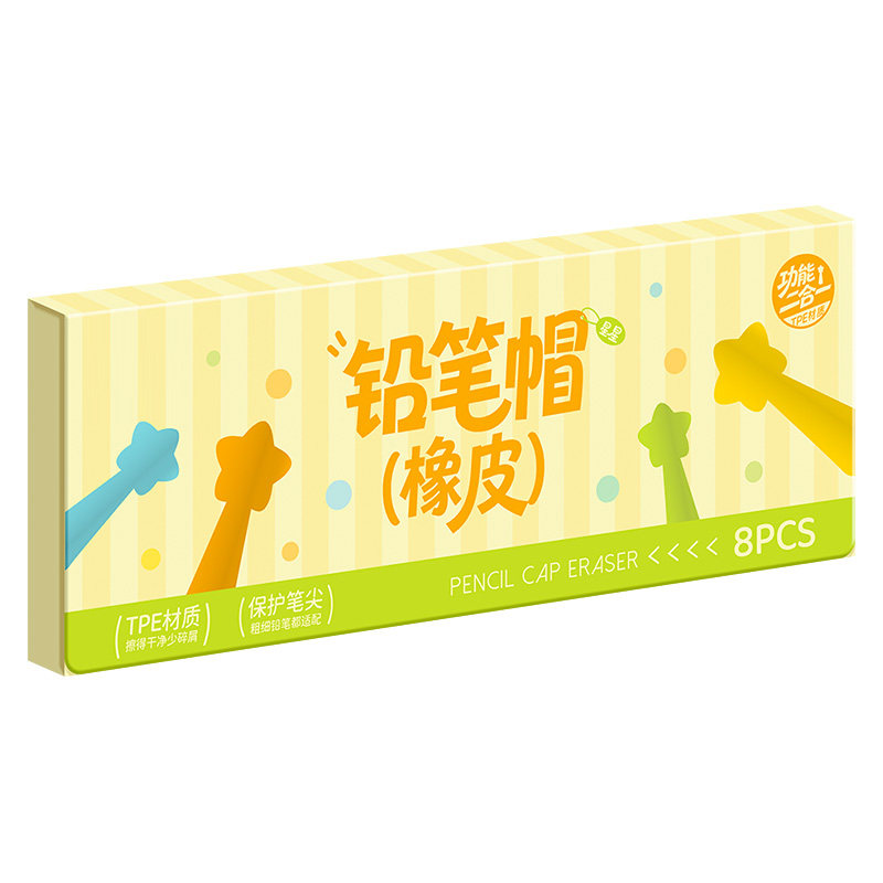 咔巴熊铅笔帽橡皮擦延长接笔器