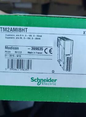 议价施耐德TM2AMI2LT/TM2AVO2HT/AMI2HT/AMO1HT/AMI2HTN/AMI8HT/A