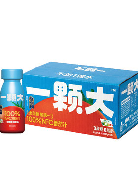 【一颗大】100%NFC番茄汁 原榨纯果汁100%鲜果蔬汁0脂肪 10瓶整箱
