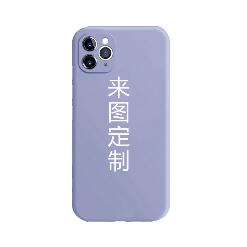 液态硅胶手机定制适用苹果全包