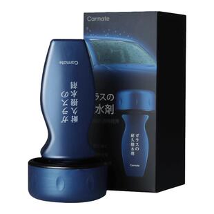 快美特汽车玻璃防雨剂车窗外后视镜除水剂镀膜驱水剂去油膜除防雾