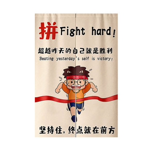 2025儿童书房励志门帘自习室阅览室门口遮挡帘新款高档隔断帘挂帘