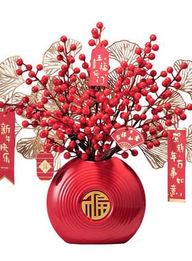 2026过年新年摆件春节氛围布置客厅装饰品红果发财果马年喜庆福桶