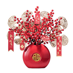 2026过年新年摆件春节氛围布置客厅装饰品红果发财果马年喜庆福桶