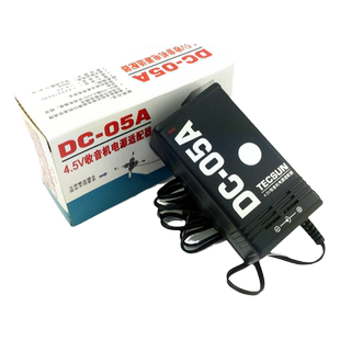 德生 DC-05A适配器电源插电适合R909 912 9710 308 DR920 PL757