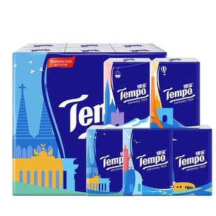 【买1送1】Tempo得宝纸巾欧式印花手帕纸 德宝12小包纸巾餐巾纸