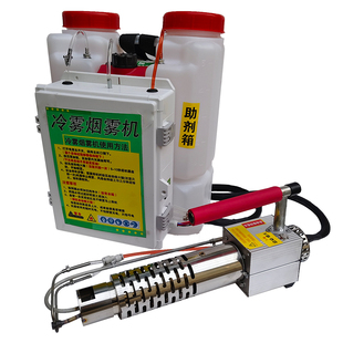 新款小型八代冷雾机打药农用喷雾器大棚弥雾烟雾养殖场消毒冷喷机