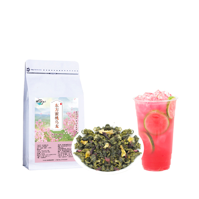 粉色茶汤版东方蜜桃乌龙