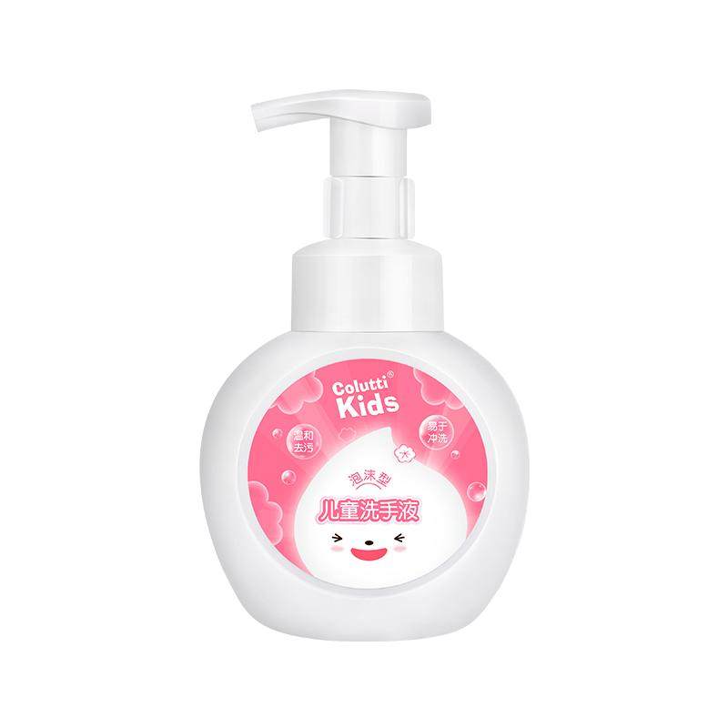 【自营】德露宝儿童泡泡洗手液300ml/瓶泡沫型洗手液宝宝专用